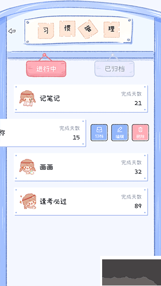 點(diǎn)點(diǎn)時(shí)光