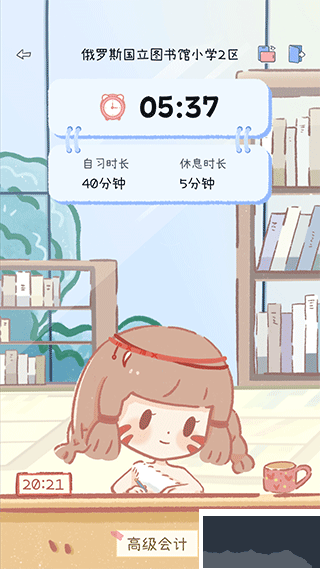 點(diǎn)點(diǎn)時(shí)光