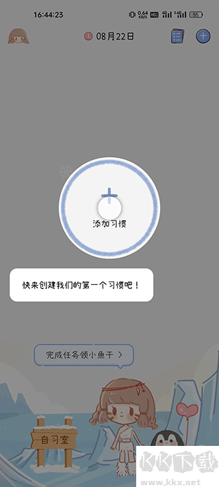 點(diǎn)點(diǎn)時(shí)光