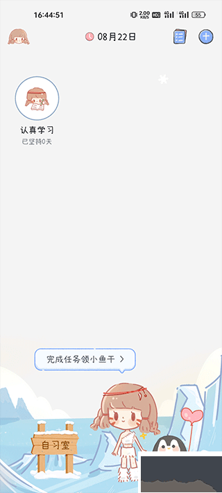 點(diǎn)點(diǎn)時(shí)光