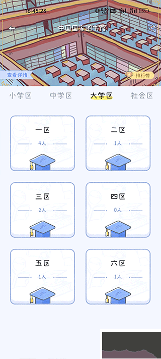 點(diǎn)點(diǎn)時(shí)光