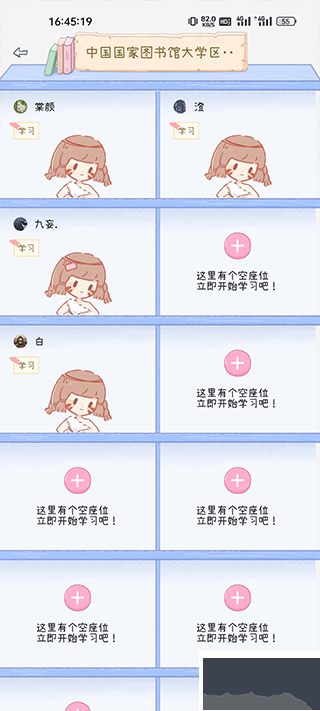 點(diǎn)點(diǎn)時(shí)光
