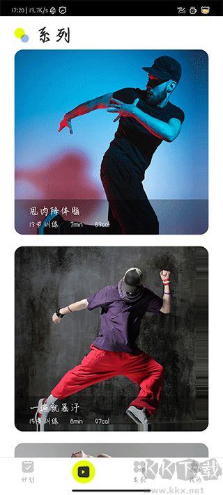 卡鼓點(diǎn)app