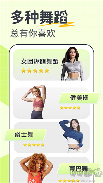 卡鼓點(diǎn)app