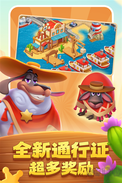 夢想城鎮(zhèn)九游渠道服