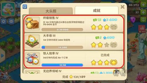 夢想城鎮(zhèn)九游渠道服