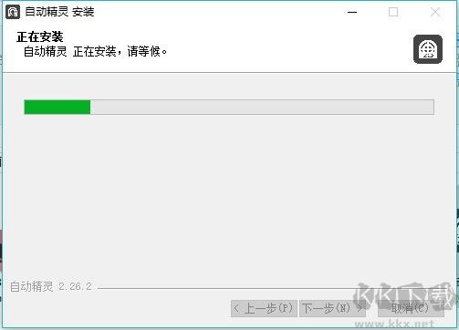 自動(dòng)精靈客戶端下載