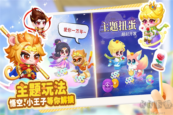 萌魚(yú)泡泡最新版