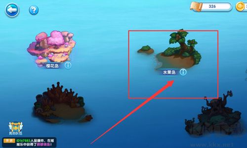 萌魚(yú)泡泡最新版