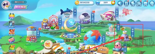 萌魚(yú)泡泡最新版