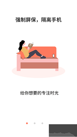 不做手機(jī)控安卓版