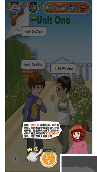 人教英語(yǔ)點(diǎn)讀安卓免費(fèi)版