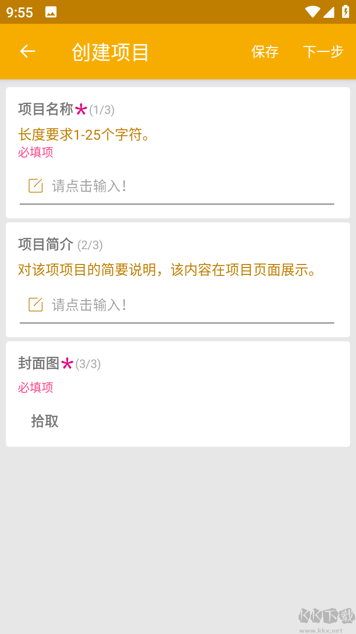 數(shù)圖田調(diào)免費版