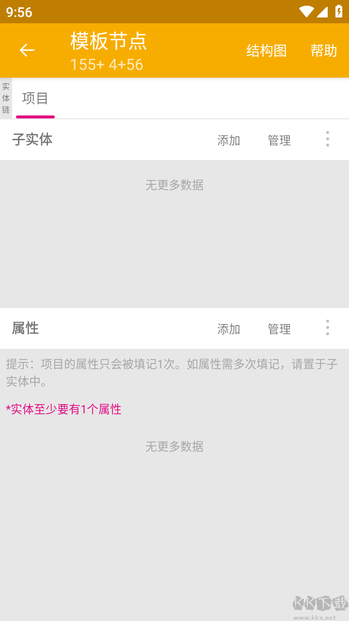 數(shù)圖田調(diào)免費版
