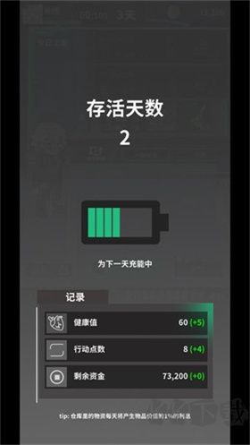 我在末日當(dāng)牛馬免費(fèi)版