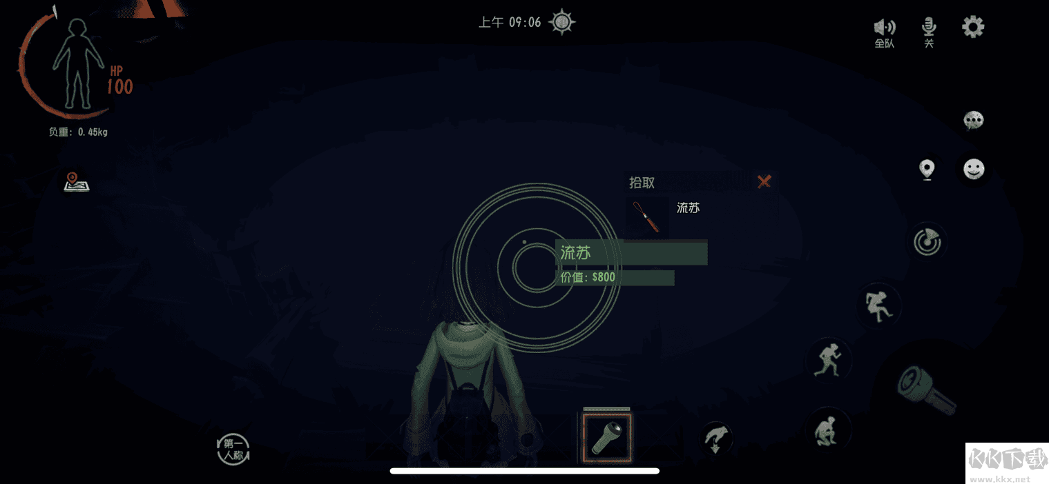 超自然行動組最新版