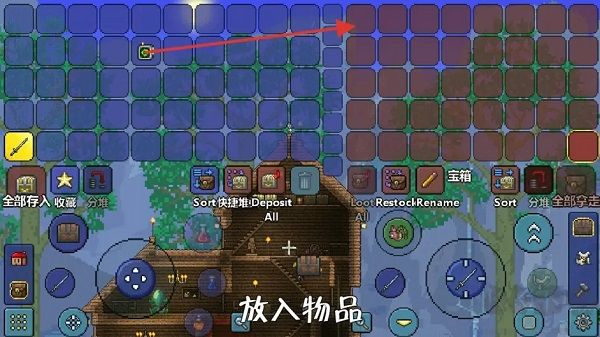 泰拉瑞亞(Terraria)