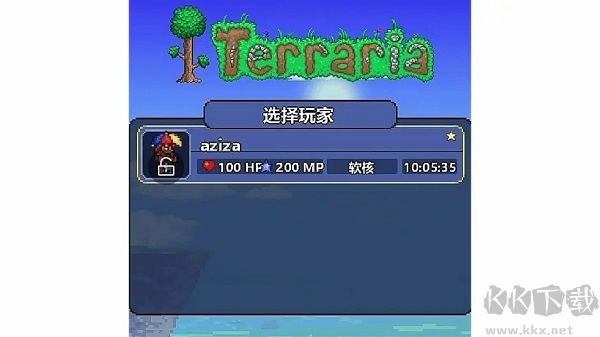泰拉瑞亞(Terraria)