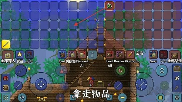 泰拉瑞亞(Terraria)