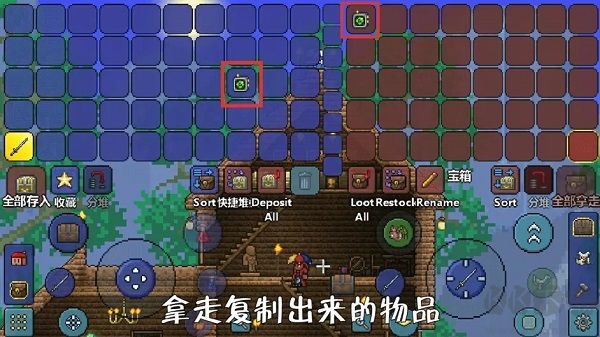 泰拉瑞亞(Terraria)