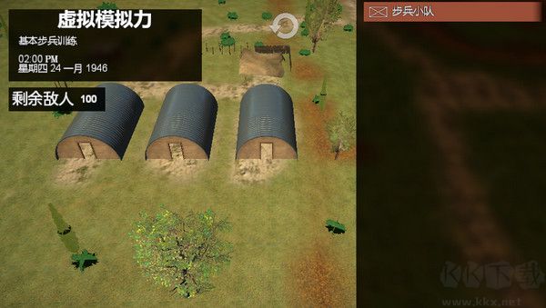 輕松掛彩2客戶(hù)端