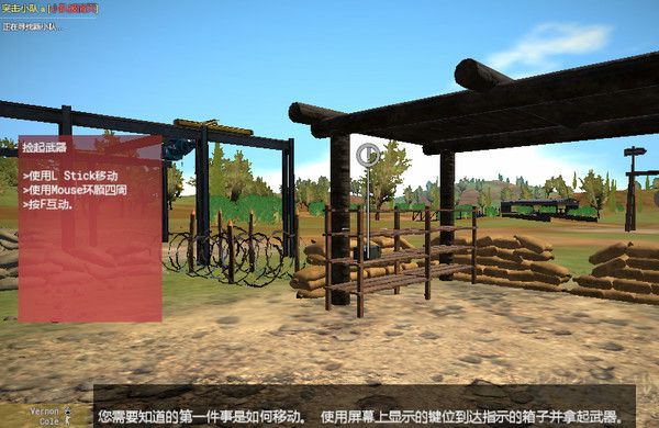 輕松掛彩2客戶(hù)端