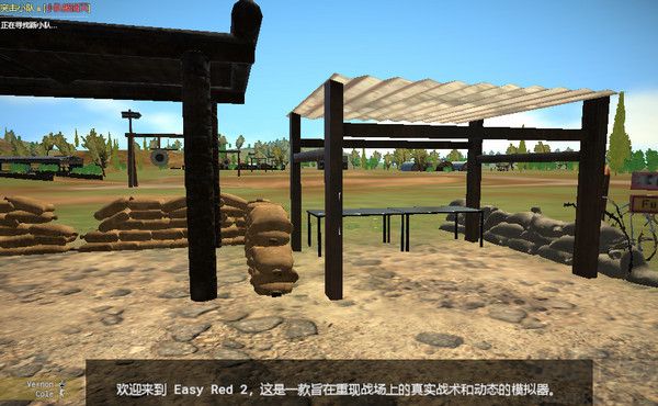 輕松掛彩2客戶(hù)端