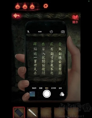 紙嫁衣2奘鈴村手機(jī)版