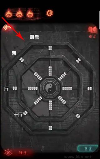紙嫁衣2奘鈴村手機(jī)版