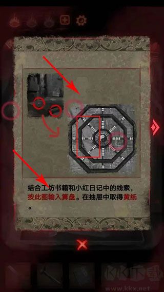 紙嫁衣2奘鈴村手機(jī)版