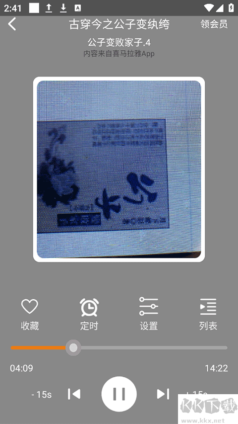 一本漫畫(huà)