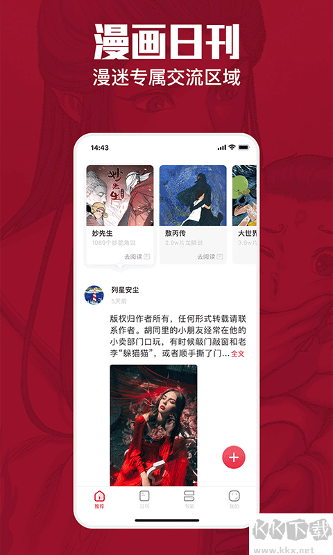 一本漫畫(huà)