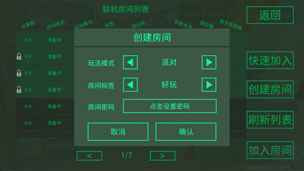 超級(jí)雞馬聯(lián)機(jī)版