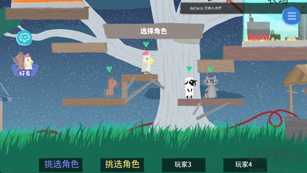 超級(jí)雞馬聯(lián)機(jī)版