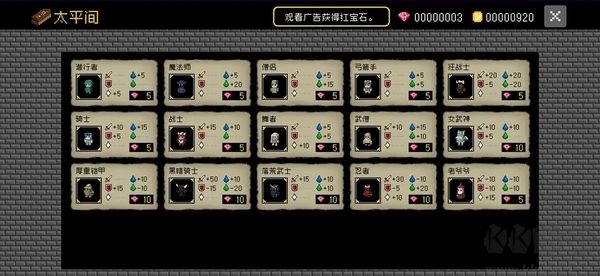 獻(xiàn)給迷宮的墓碑免費(fèi)版