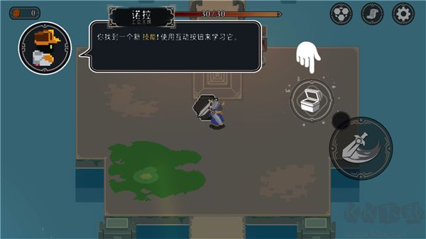 漫無止境（Endless Wander）