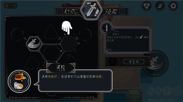 漫無止境（Endless Wander）