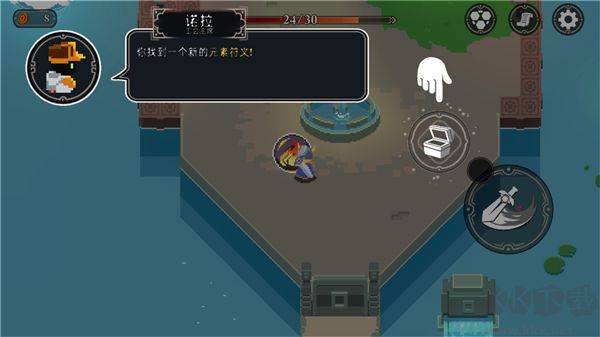 漫無止境（Endless Wander）