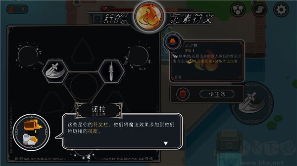漫無止境（Endless Wander）