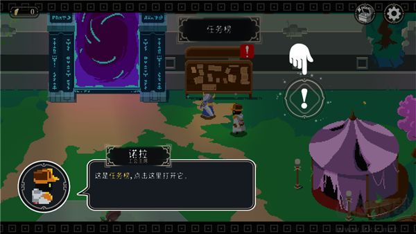 漫無止境（Endless Wander）