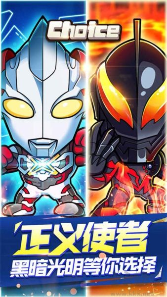 超激斗！銀河戰(zhàn)士奧特曼安卓版