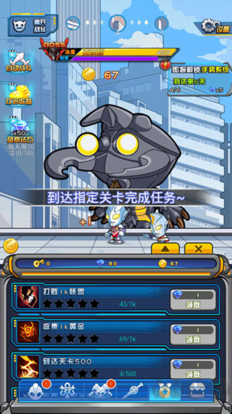 超激斗!銀河戰(zhàn)士奧特曼安卓版