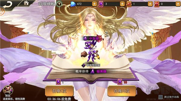 女神聯(lián)盟2下載-女神聯(lián)盟2變態(tài)版/最新版/官方正版/內(nèi)購(gòu)版-女神聯(lián)盟2手游大全