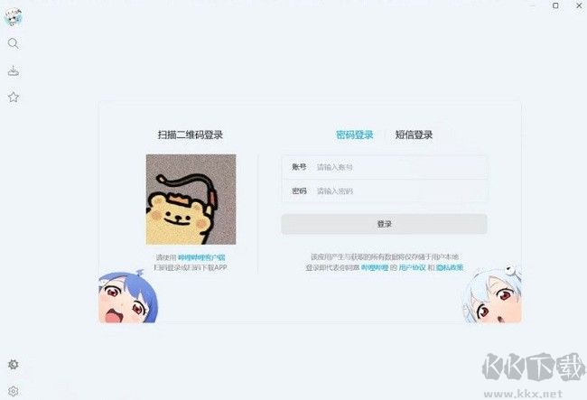 bilitools b站視頻下載工具使用方法