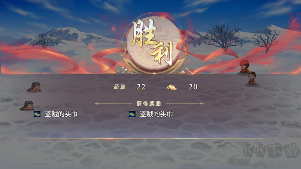 三國(guó)真龍傳客戶端