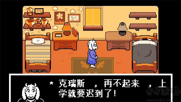 三角符文九項(xiàng)修改器電腦版