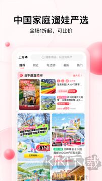 彩貝殼免費(fèi)版