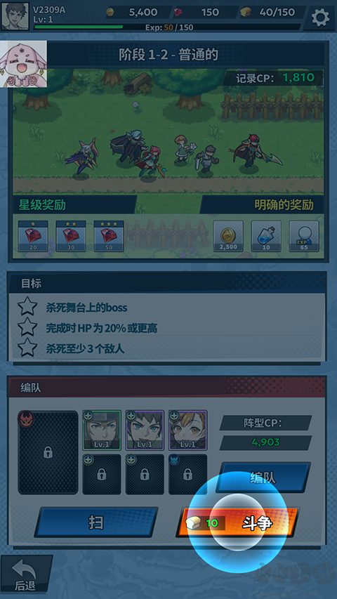 福蒂亞斯傳奇正版