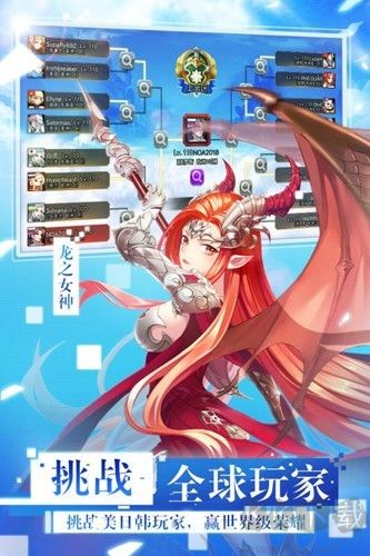 女神聯(lián)盟2官方版
