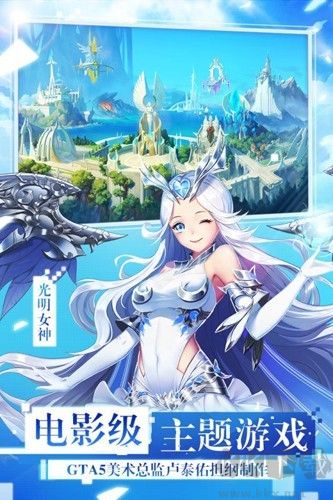 女神聯(lián)盟2官方版